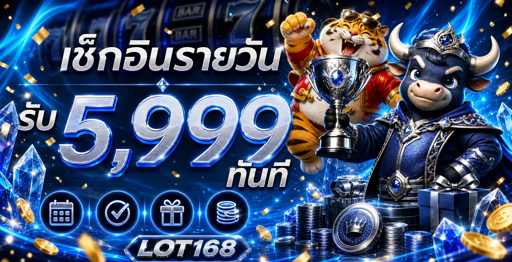 LOT168 หวยออนไลน์และสล็อตเว็บตรง ใช้งานผ่านมือถือ