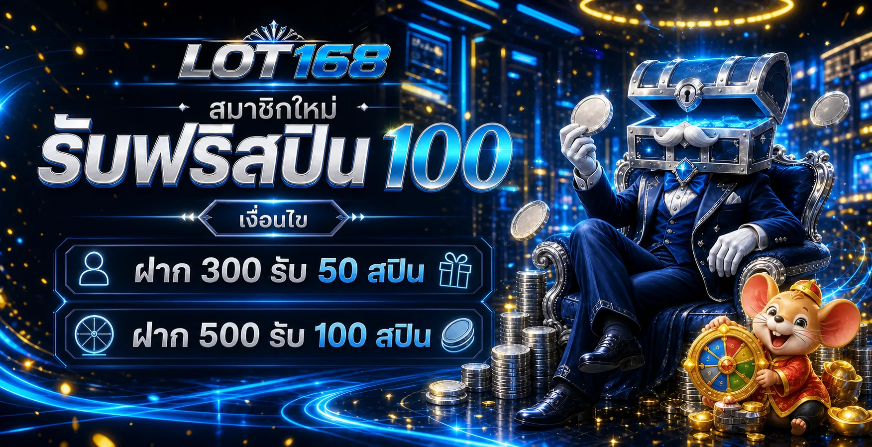 LOT168 หวยออนไลน์และสล็อตเว็บตรง ใช้งานผ่านมือถือ